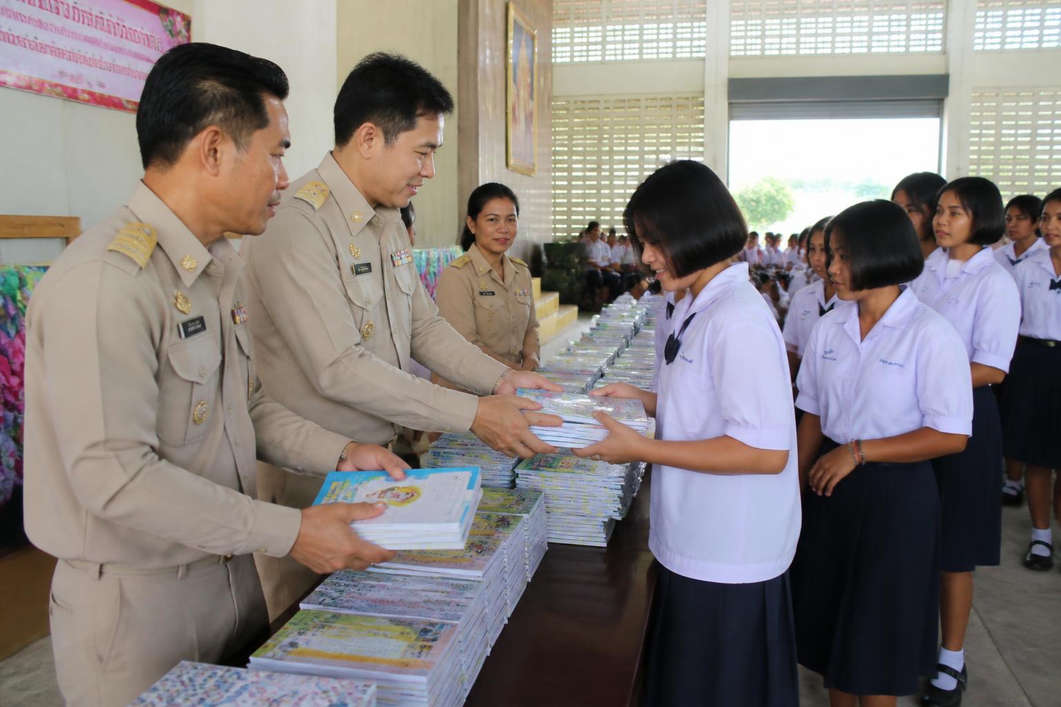 School tie-up support